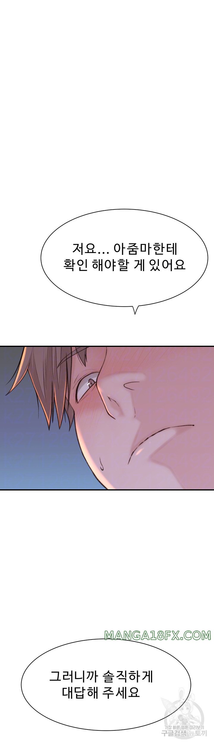 Addicted to My Stepmom Raw Chapter 24 image 2