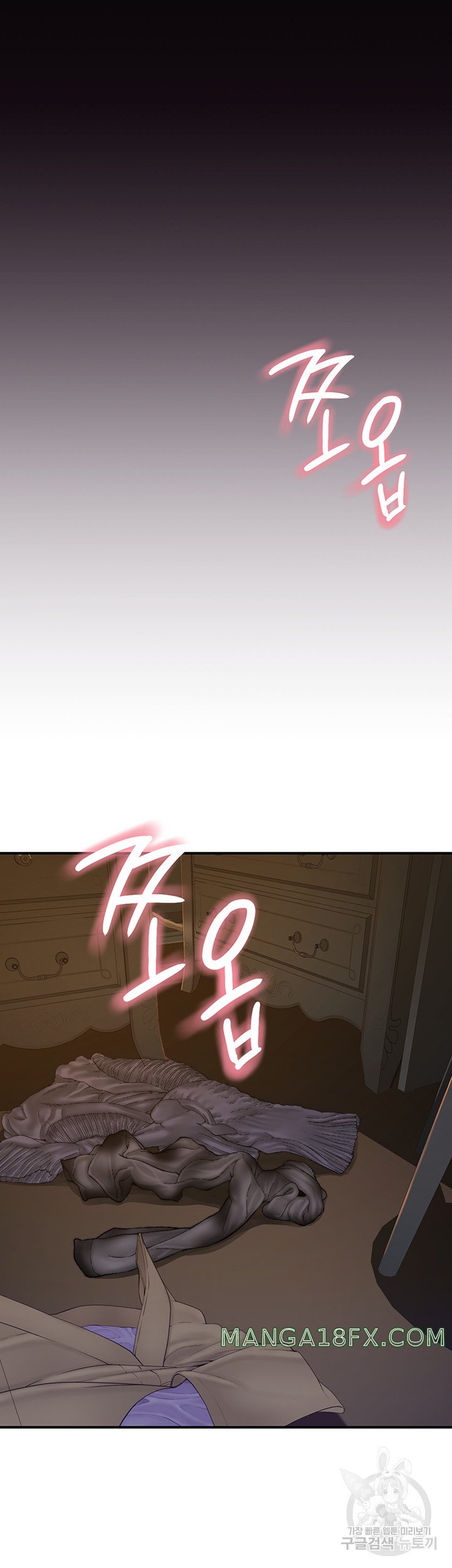 Addicted to My Stepmom Raw Chapter 24 image 41