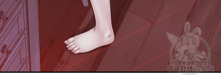 Addicted to My Stepmom Raw Chapter 24 image 68