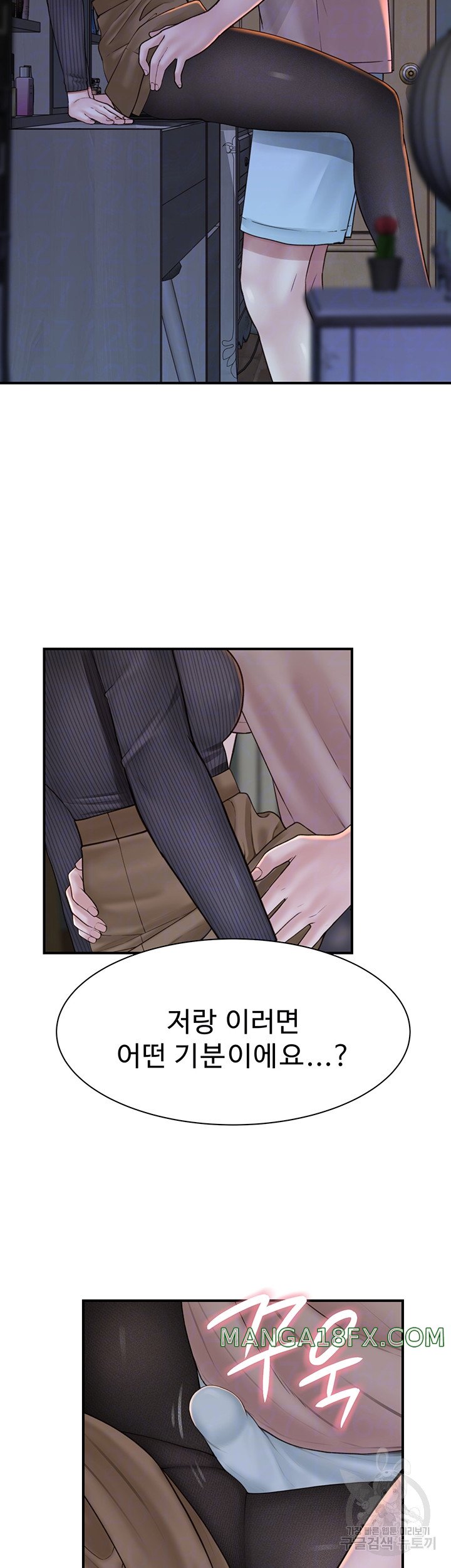 Addicted to My Stepmom Raw Chapter 24 image 6