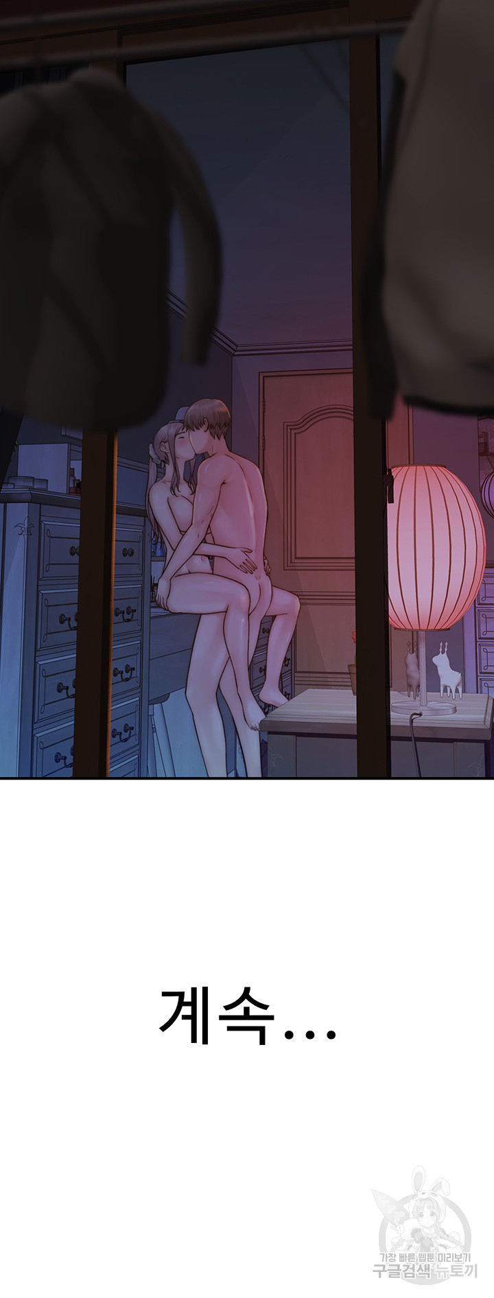 Addicted to My Stepmom Raw Chapter 24 image 71