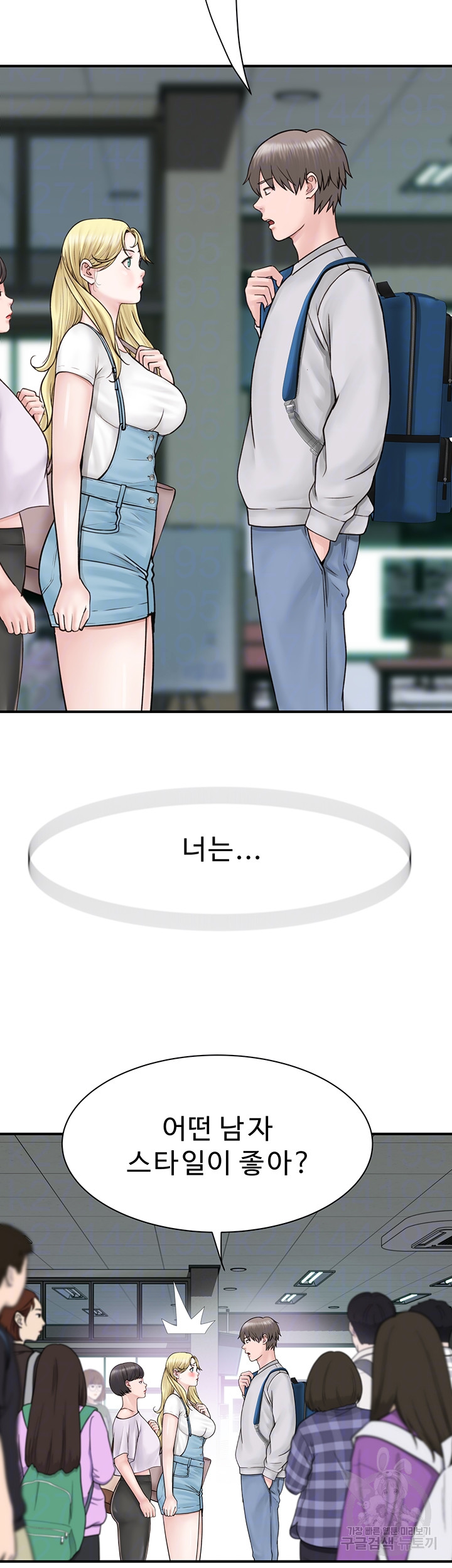Addicted to My Stepmom Raw Chapter 25 image 10