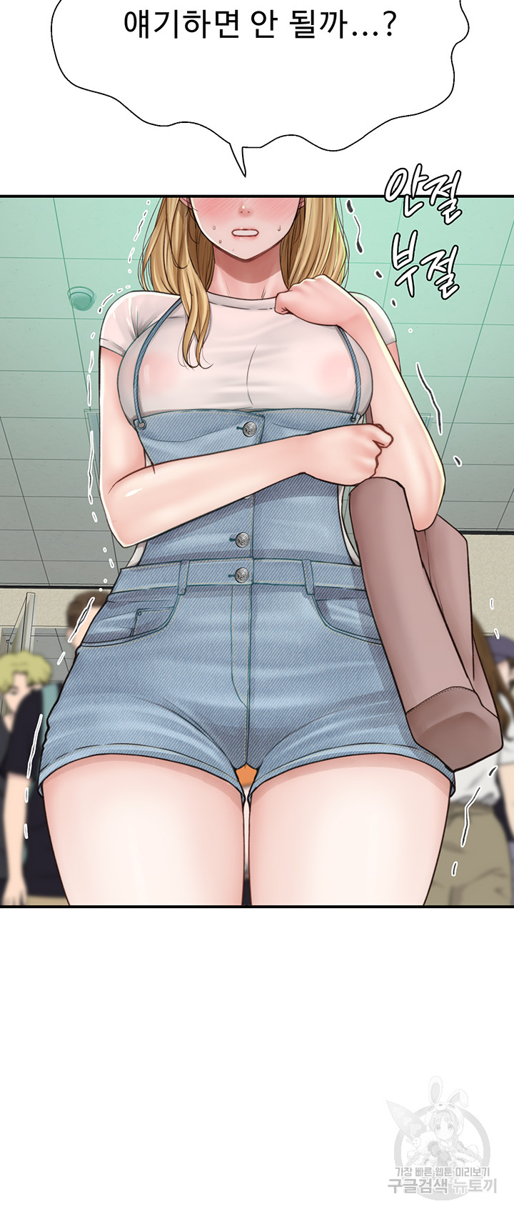Addicted to My Stepmom Raw Chapter 25 image 15
