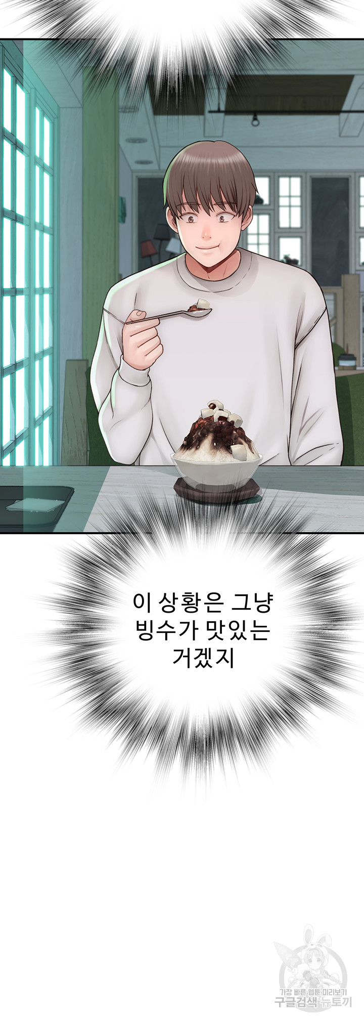 Addicted to My Stepmom Raw Chapter 25 image 21