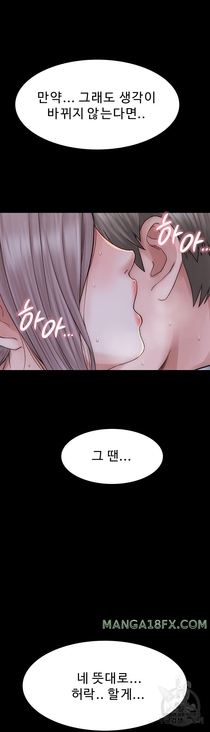 Addicted to My Stepmom Raw Chapter 25 image 30