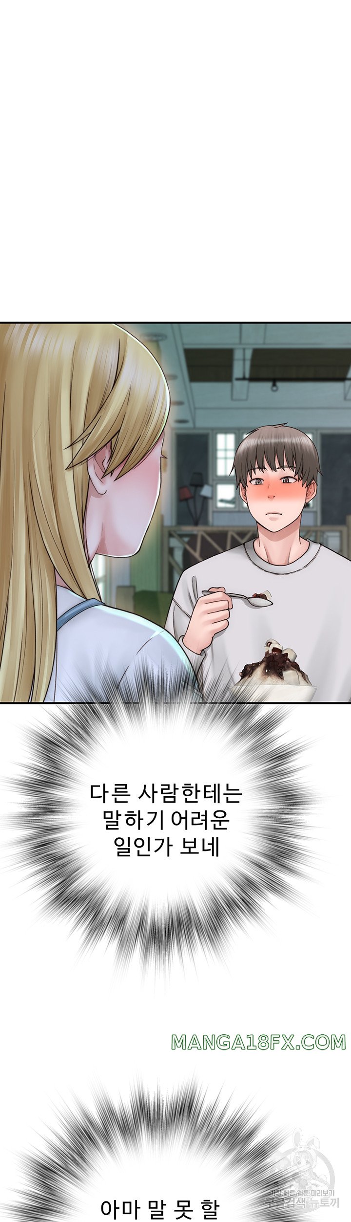 Addicted to My Stepmom Raw Chapter 25 image 33