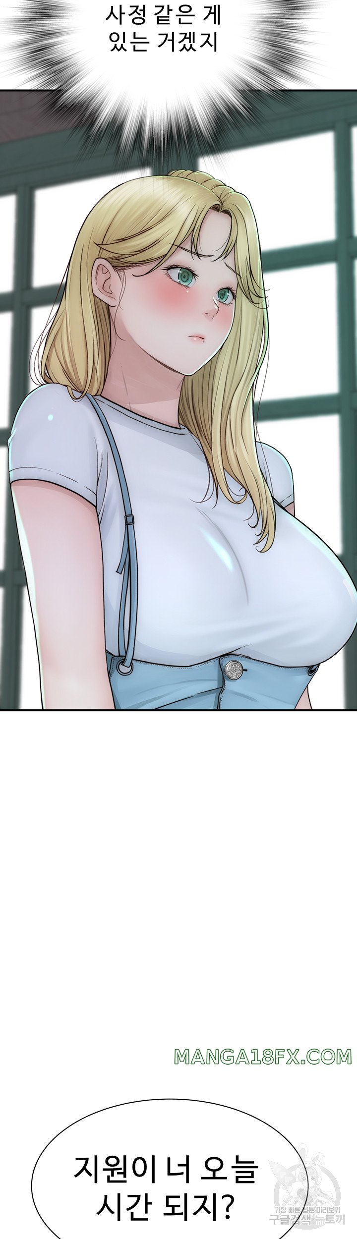 Addicted to My Stepmom Raw Chapter 25 image 34