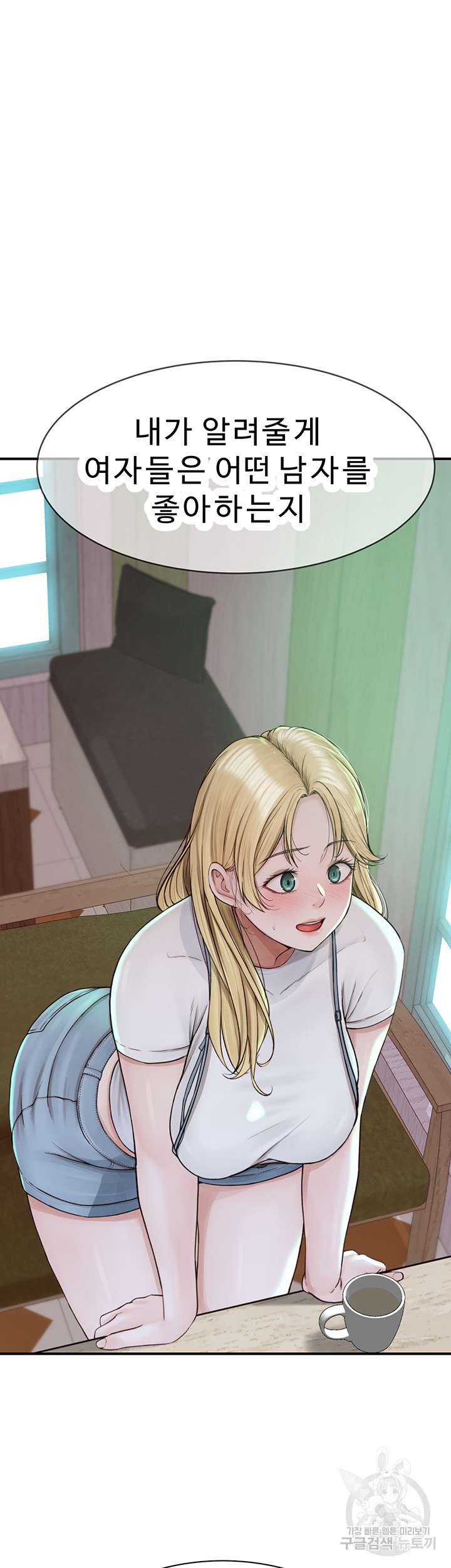 Addicted to My Stepmom Raw Chapter 25 image 36