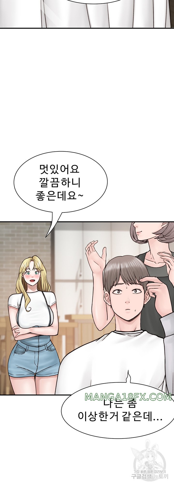 Addicted to My Stepmom Raw Chapter 25 image 41