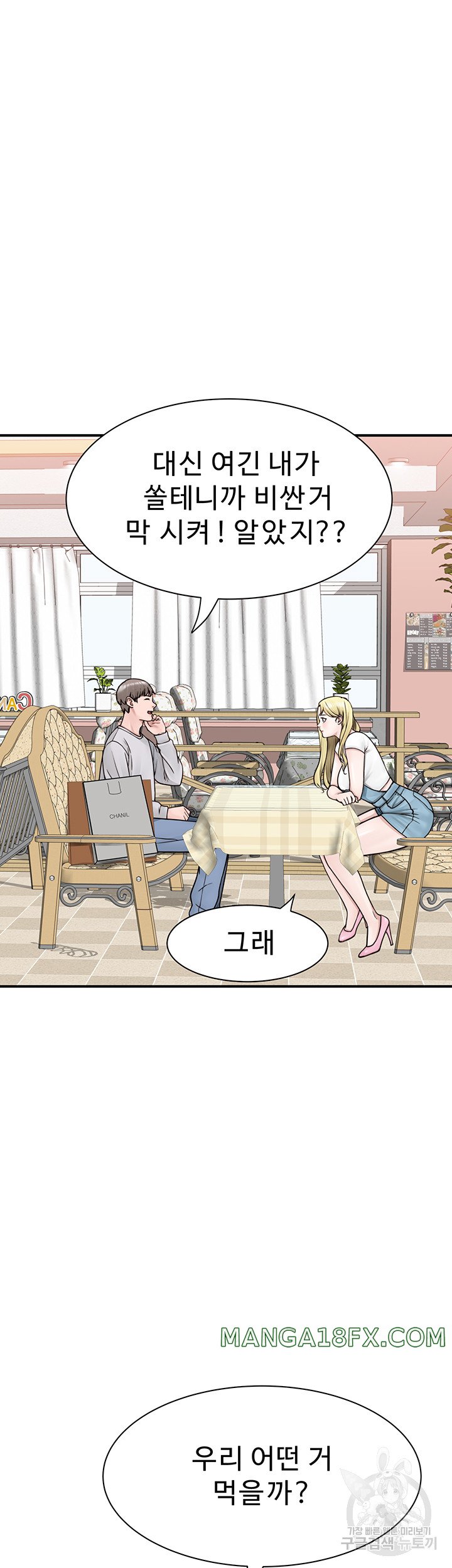 Addicted to My Stepmom Raw Chapter 25 image 55