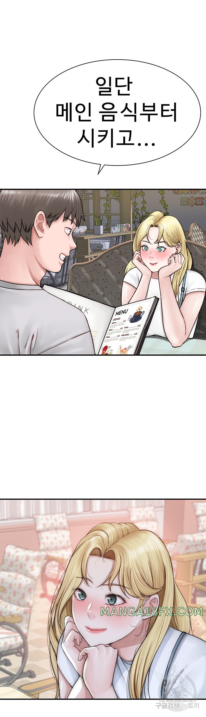 Addicted to My Stepmom Raw Chapter 25 image 57