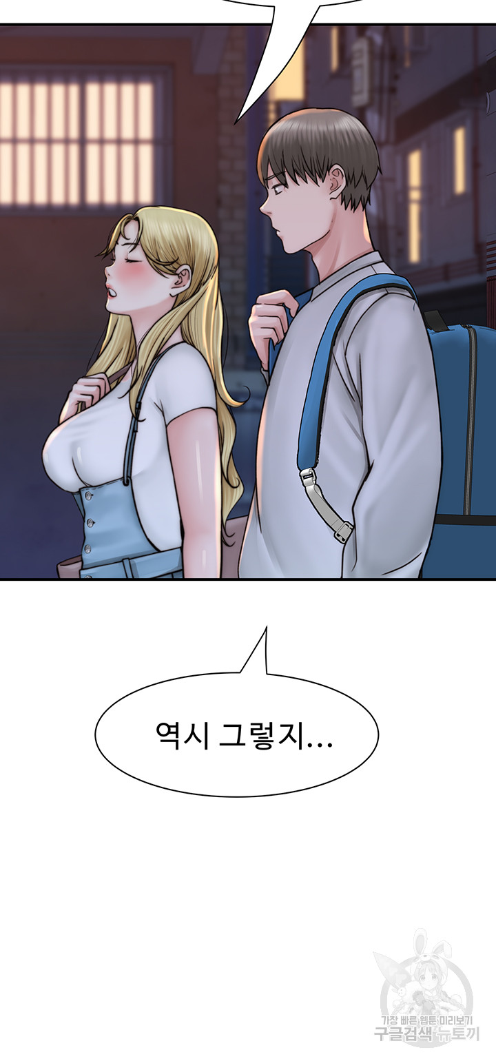 Addicted to My Stepmom Raw Chapter 25 image 63