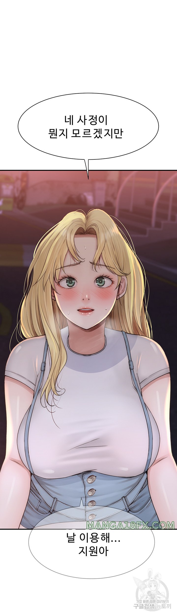 Addicted to My Stepmom Raw Chapter 25 image 65