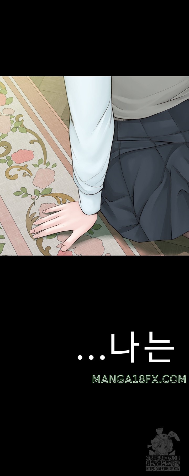 Addicted to My Stepmom Raw Chapter 26 image 16