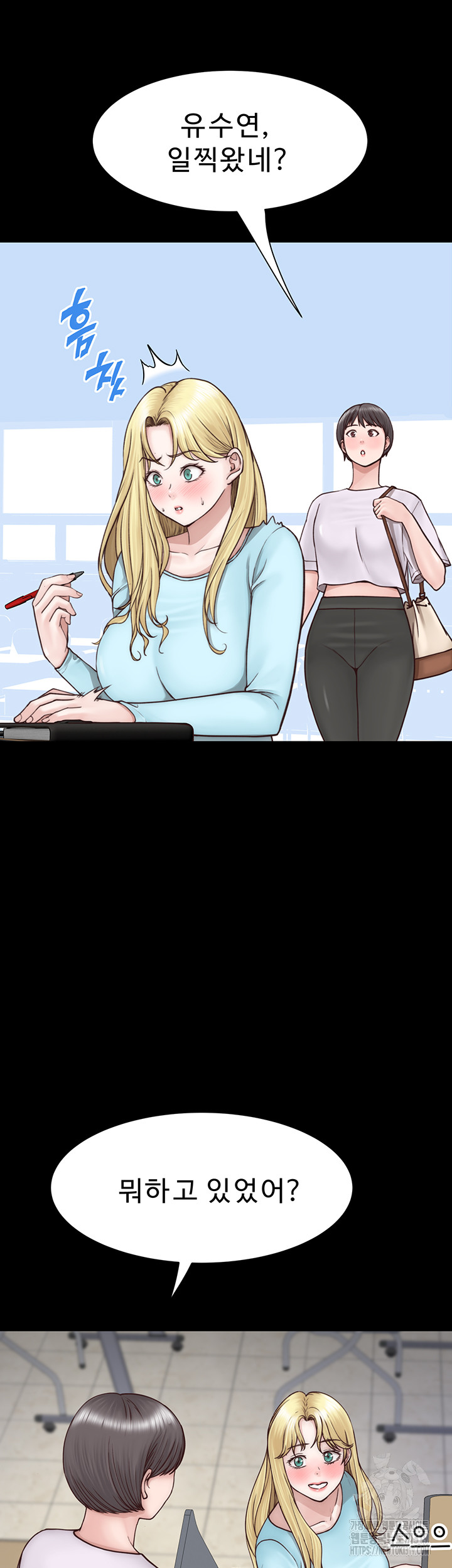 Addicted to My Stepmom Raw Chapter 26 image 29