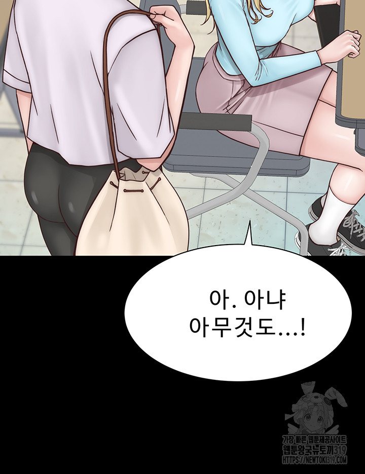 Addicted to My Stepmom Raw Chapter 26 image 30