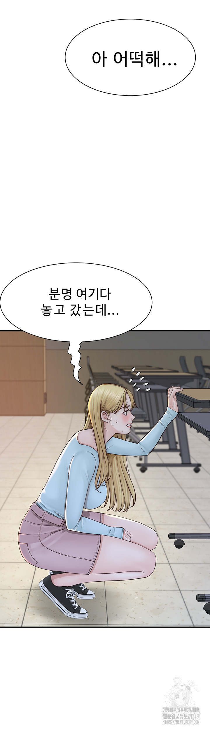 Addicted to My Stepmom Raw Chapter 26 image 34