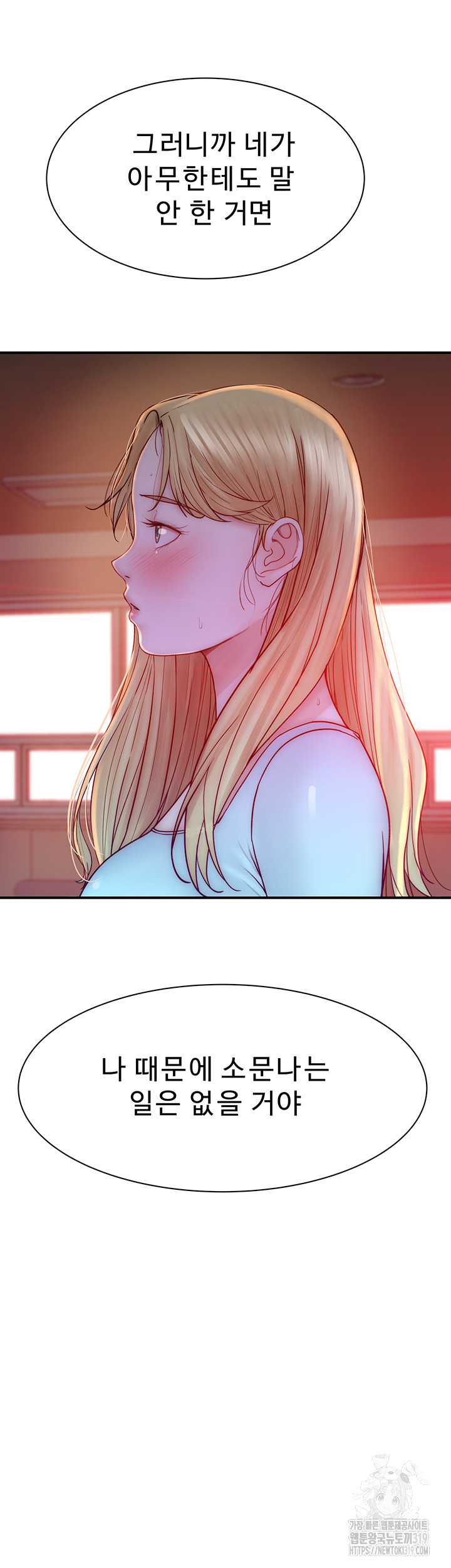 Addicted to My Stepmom Raw Chapter 26 image 45