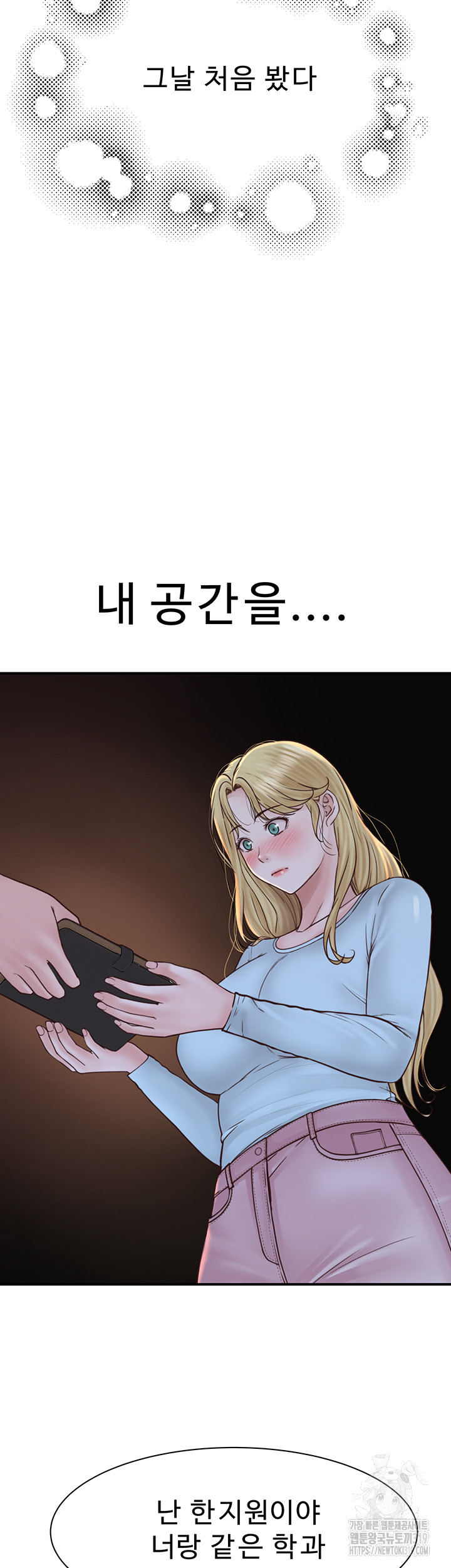 Addicted to My Stepmom Raw Chapter 26 image 47