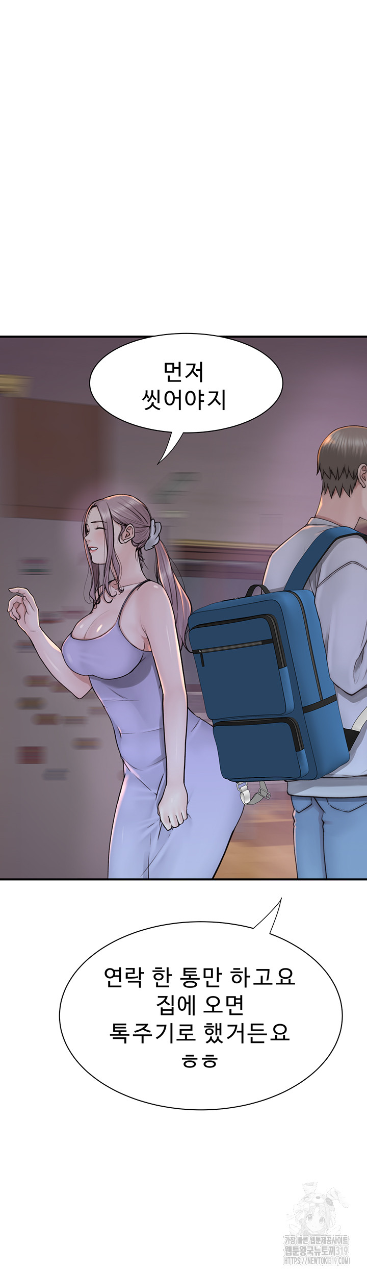 Addicted to My Stepmom Raw Chapter 26 image 57
