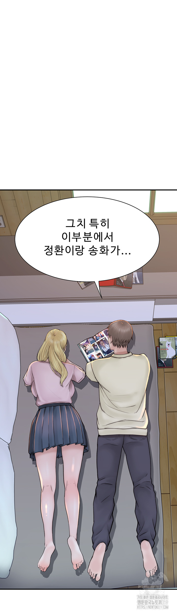 Addicted to My Stepmom Raw Chapter 26 image 61