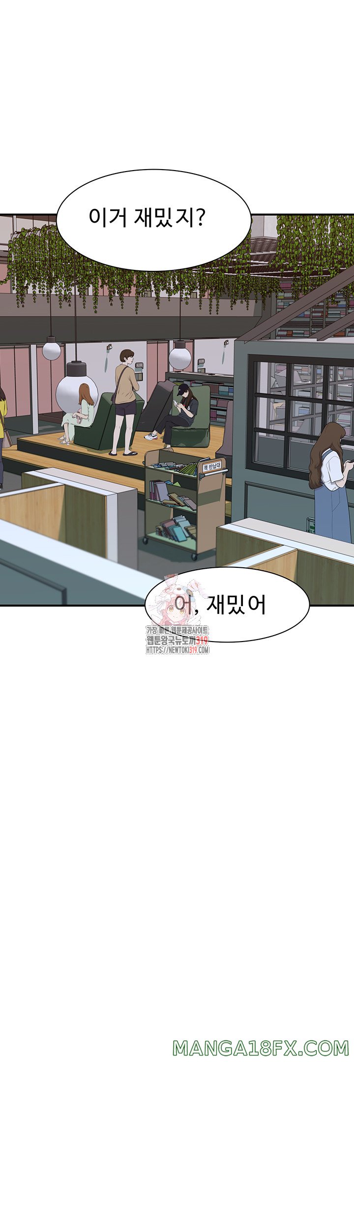 Addicted to My Stepmom Raw Chapter 27 image 0