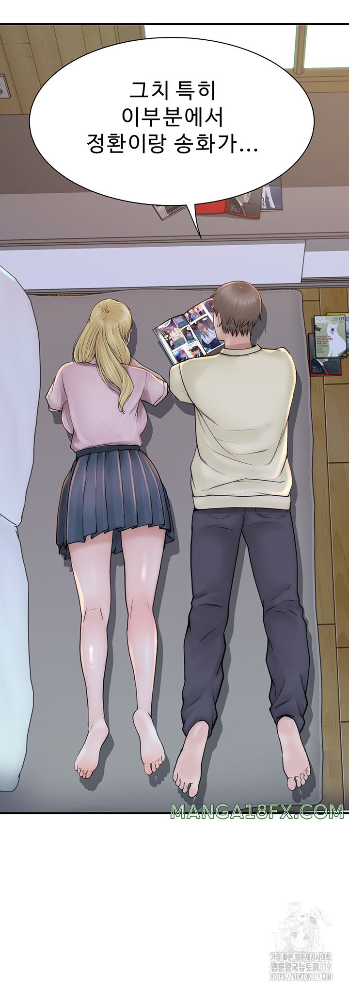 Addicted to My Stepmom Raw Chapter 27 image 1