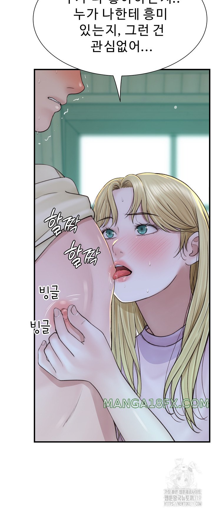 Addicted to My Stepmom Raw Chapter 27 image 19