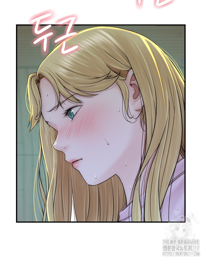 Addicted to My Stepmom Raw Chapter 27 image 24
