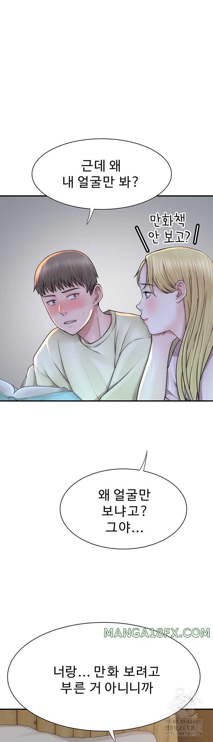 Addicted to My Stepmom Raw Chapter 27 image 2
