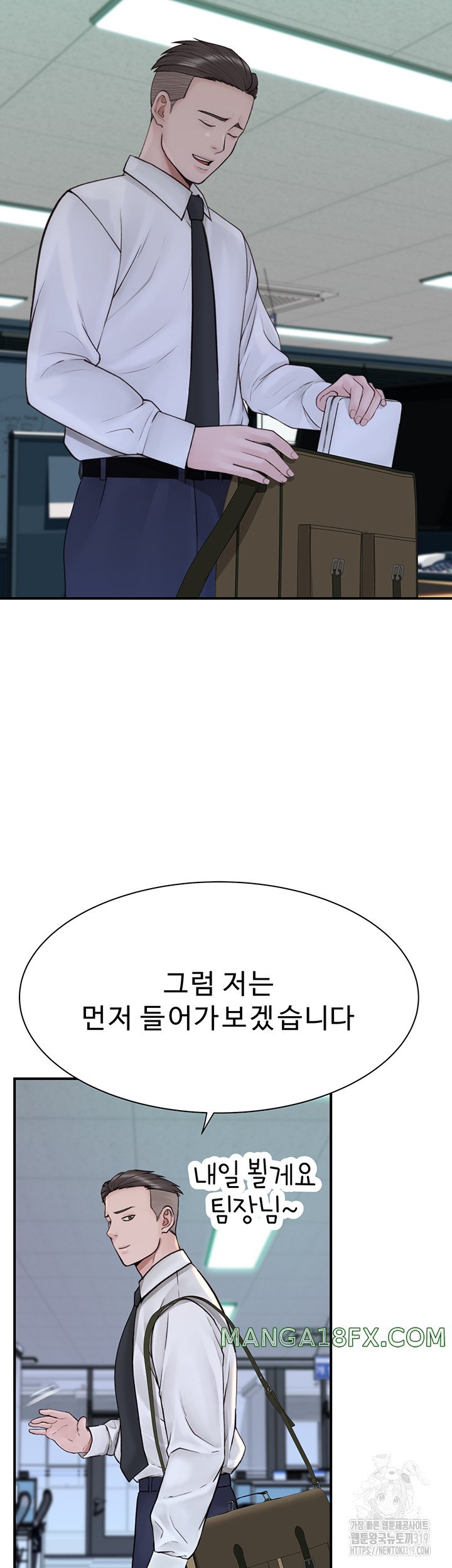 Addicted to My Stepmom Raw Chapter 27 image 29