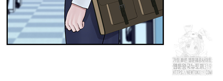 Addicted to My Stepmom Raw Chapter 27 image 30