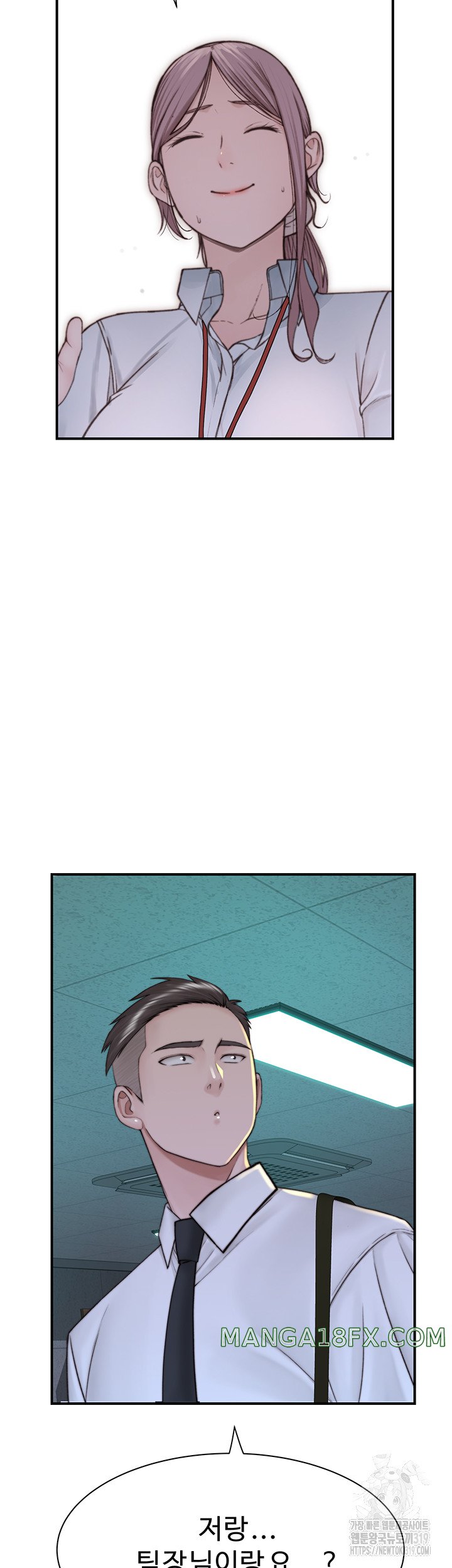 Addicted to My Stepmom Raw Chapter 27 image 32