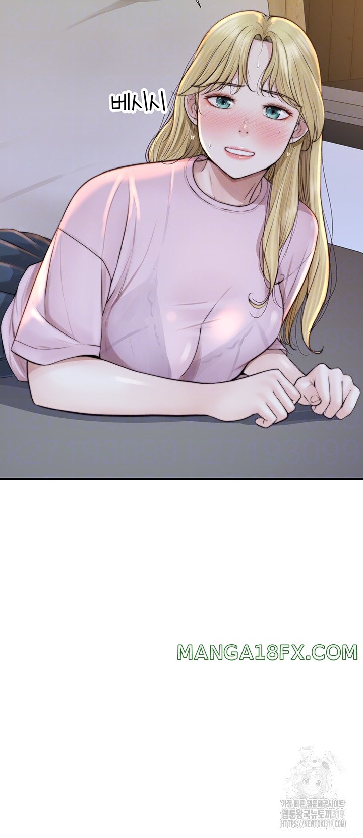 Addicted to My Stepmom Raw Chapter 27 image 3