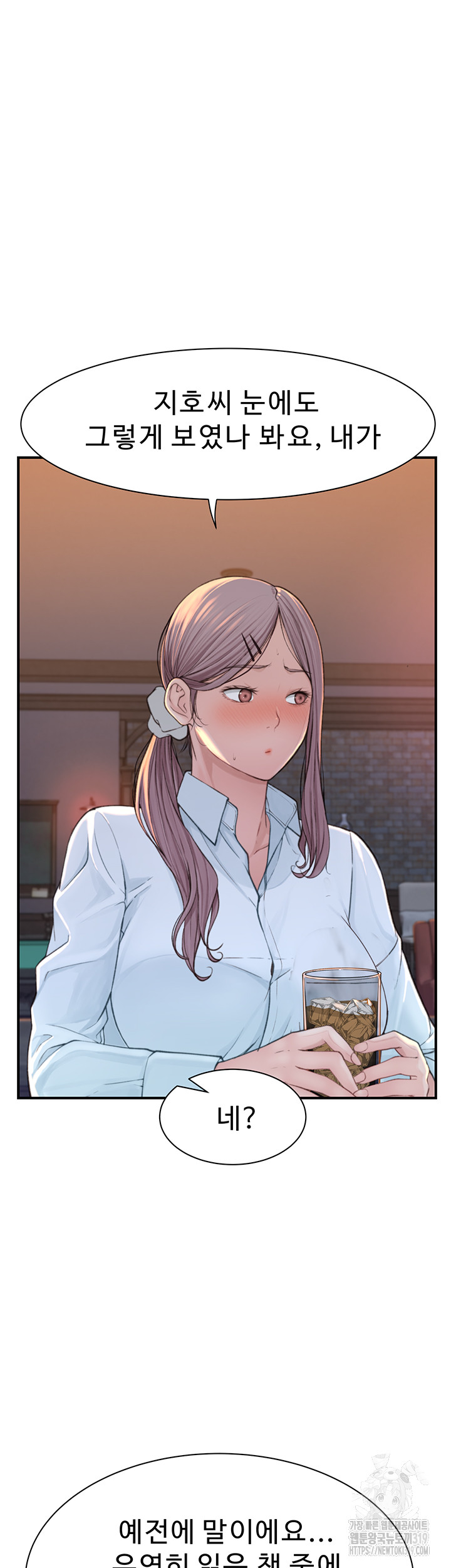Addicted to My Stepmom Raw Chapter 27 image 40