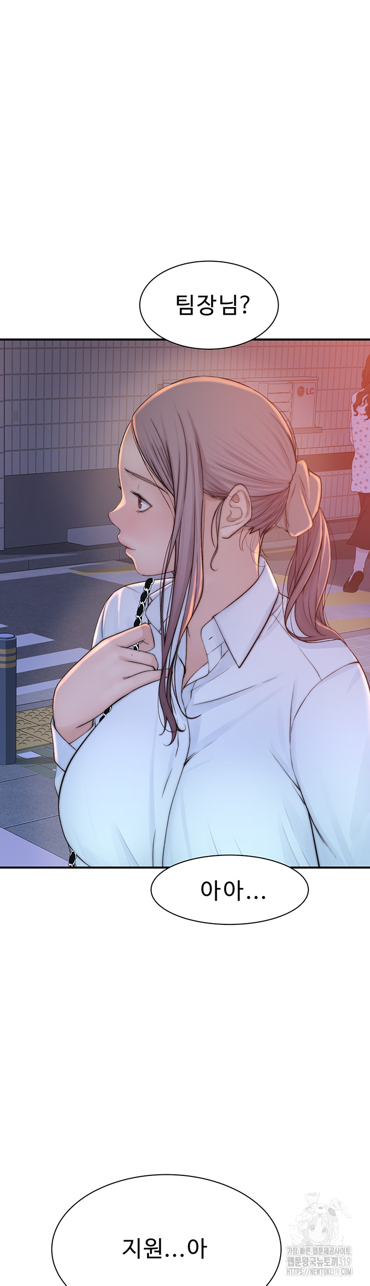Addicted to My Stepmom Raw Chapter 27 image 50