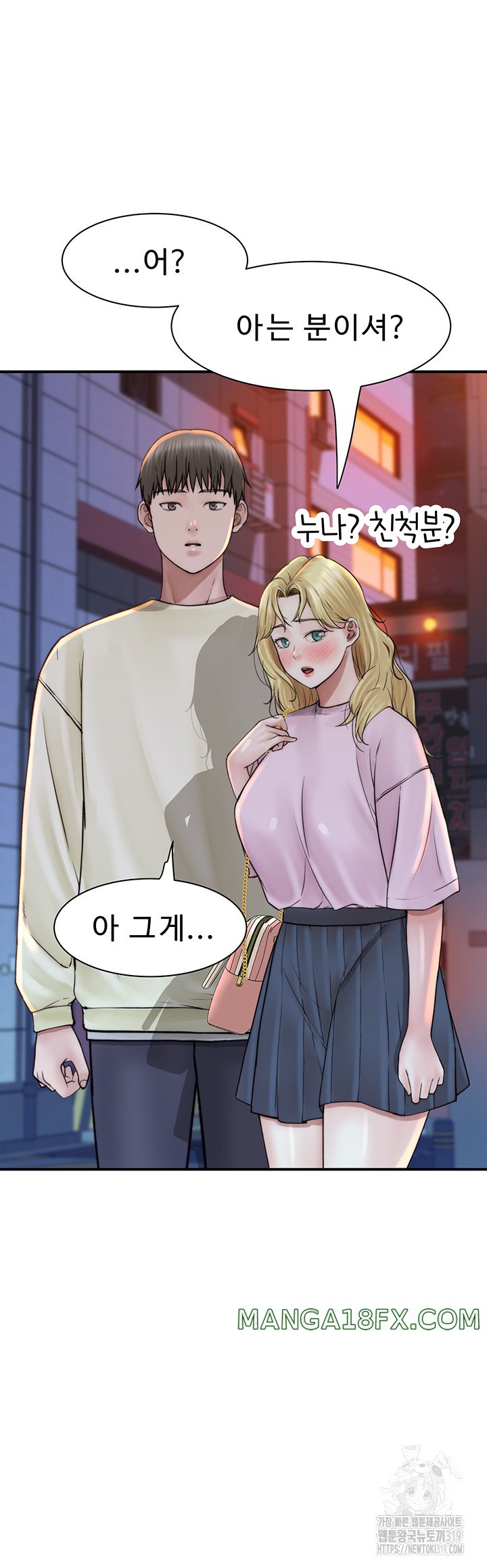 Addicted to My Stepmom Raw Chapter 27 image 54