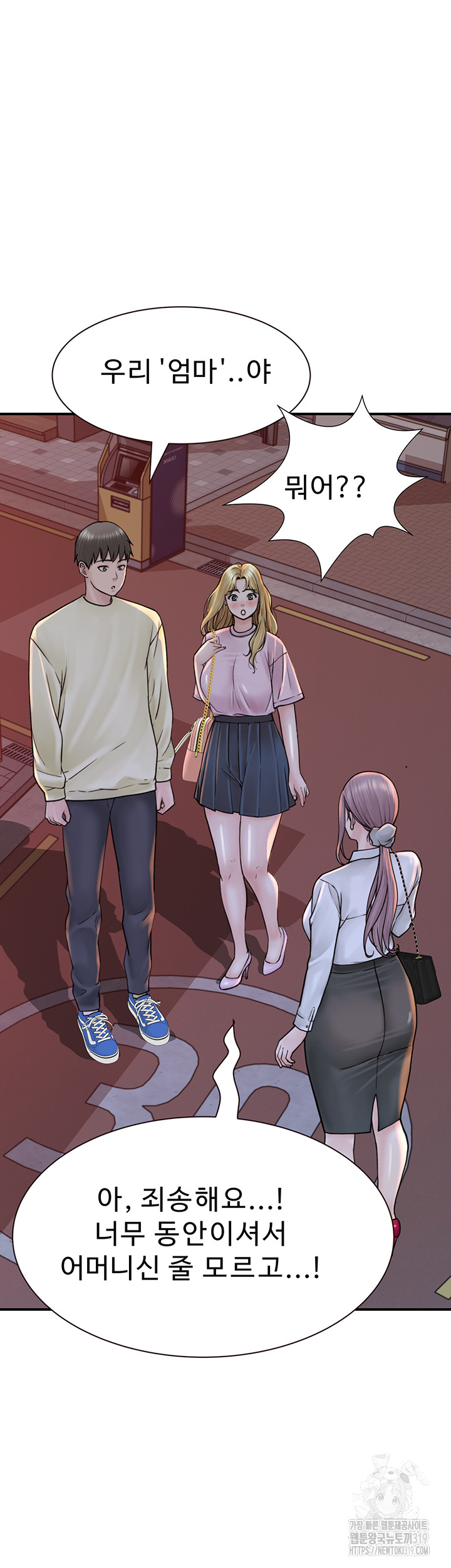 Addicted to My Stepmom Raw Chapter 27 image 55