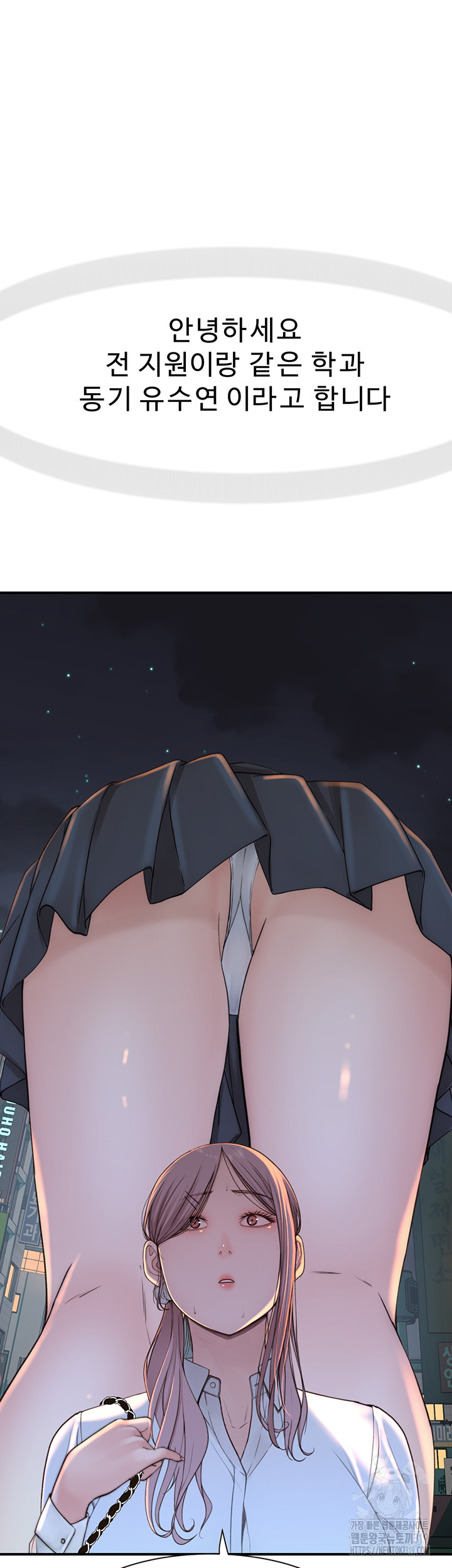 Addicted to My Stepmom Raw Chapter 27 image 56
