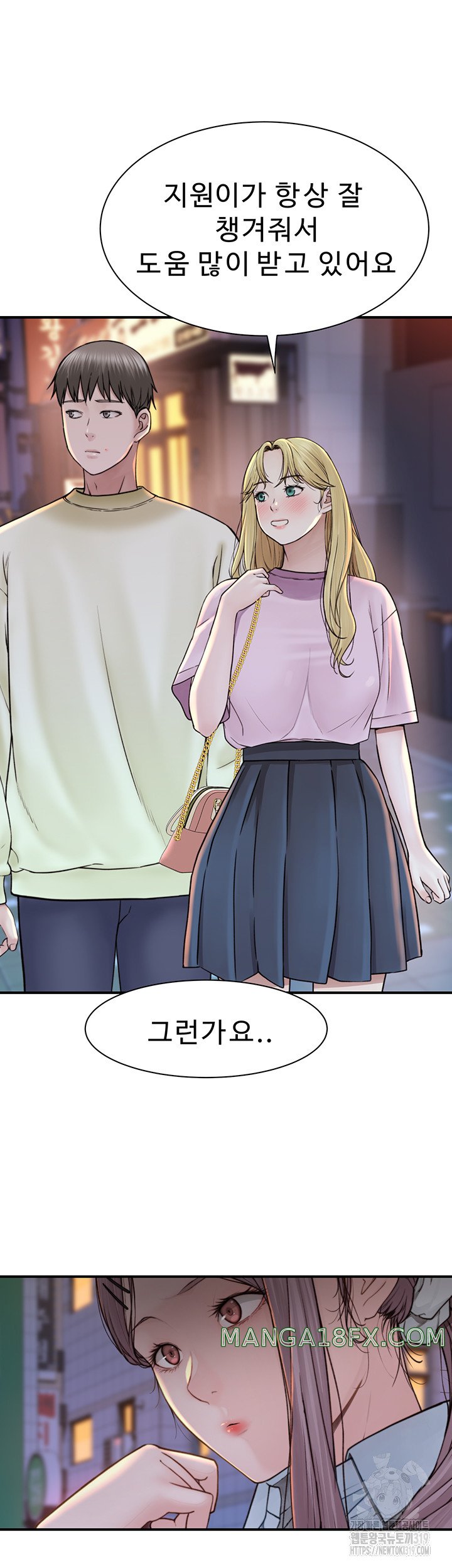 Addicted to My Stepmom Raw Chapter 27 image 58