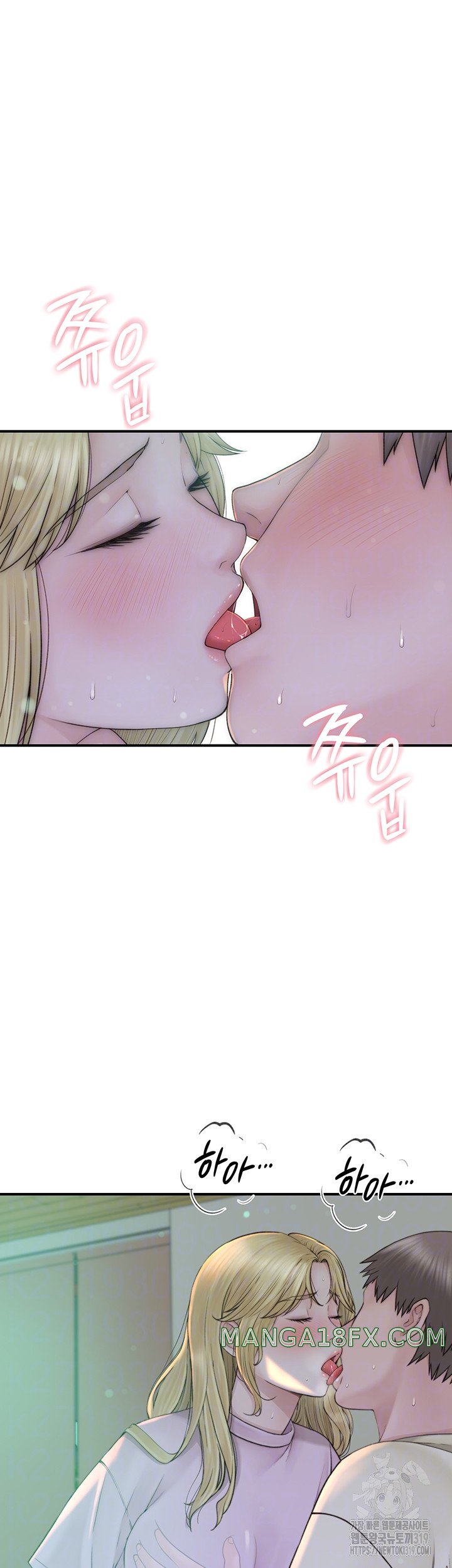 Addicted to My Stepmom Raw Chapter 27 image 7