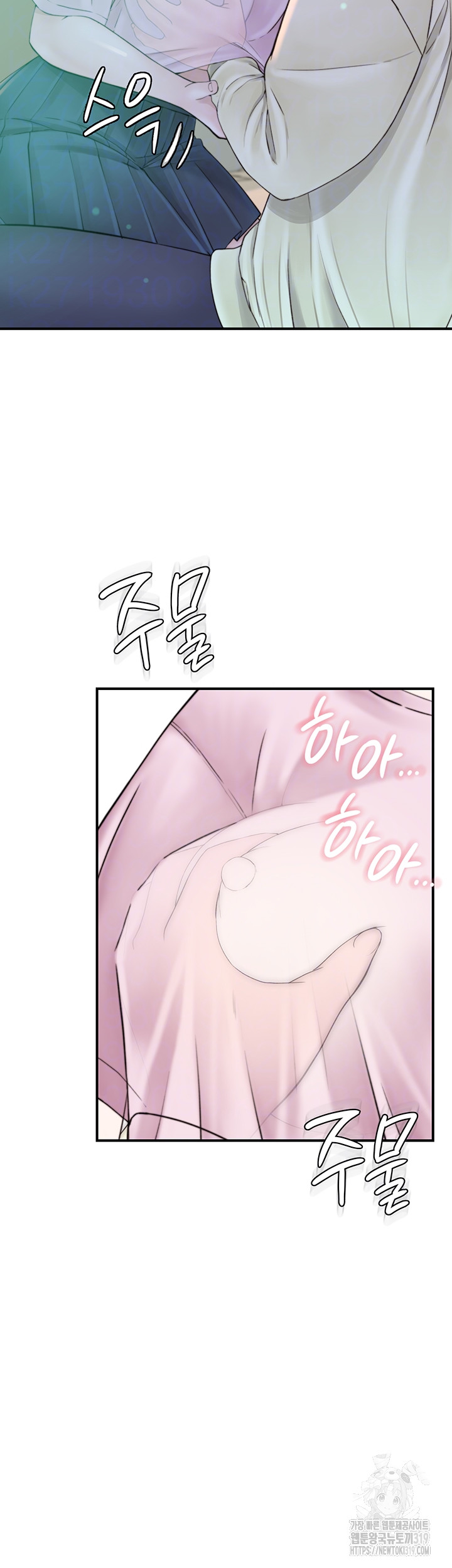 Addicted to My Stepmom Raw Chapter 27 image 8