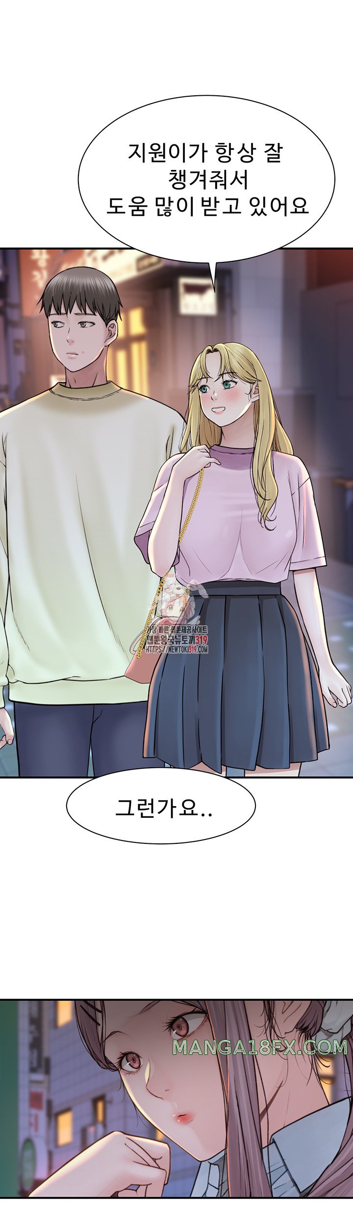 Addicted to My Stepmom Raw Chapter 28 image 0