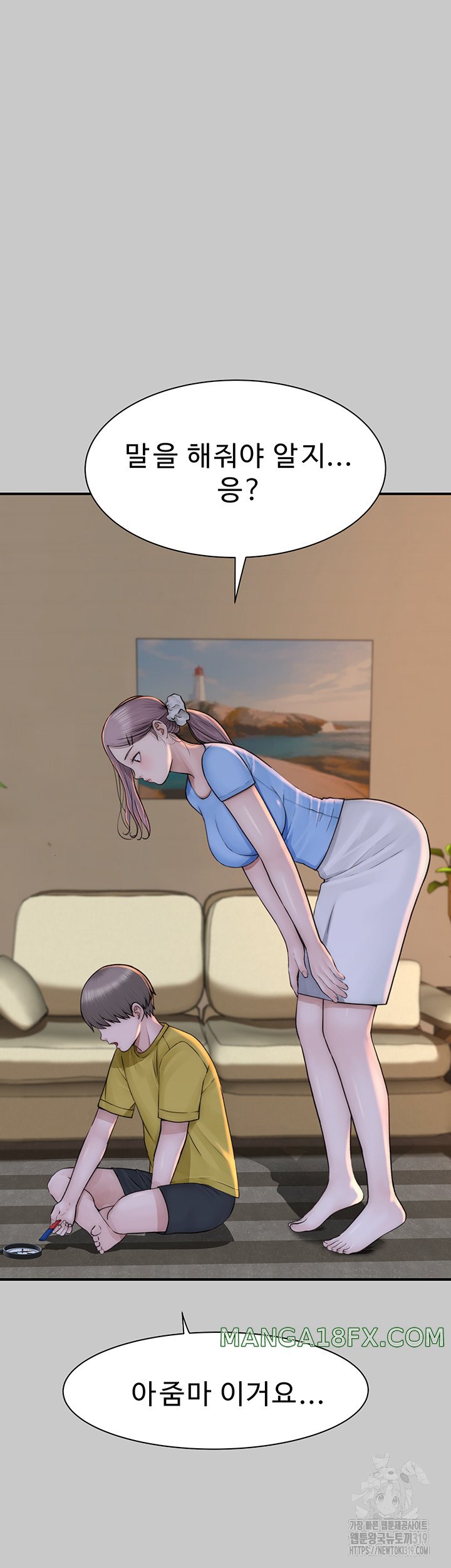 Addicted to My Stepmom Raw Chapter 28 image 12