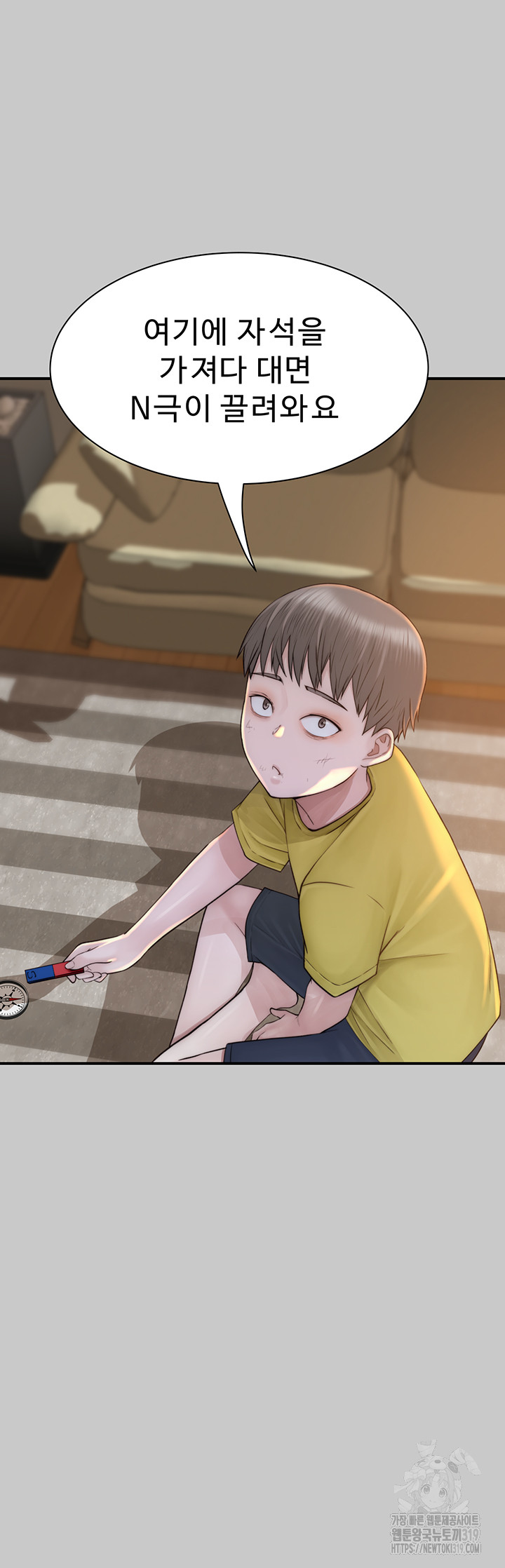Addicted to My Stepmom Raw Chapter 28 image 13