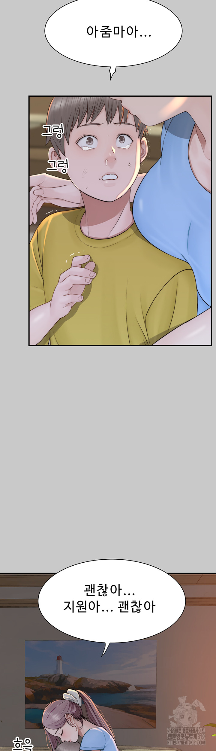 Addicted to My Stepmom Raw Chapter 28 image 19
