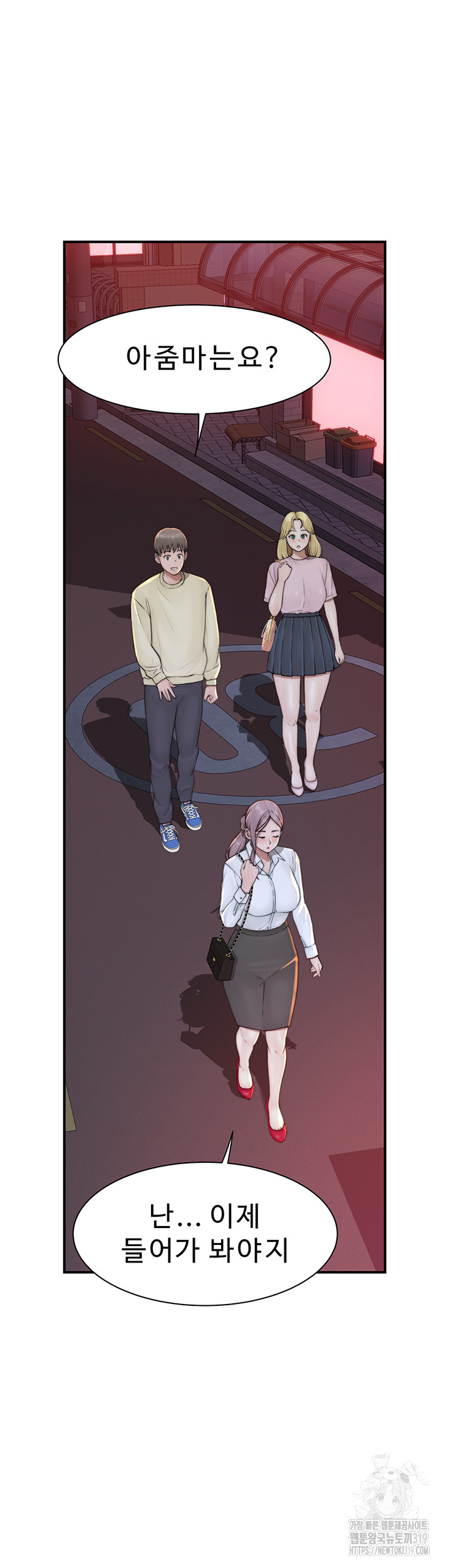 Addicted to My Stepmom Raw Chapter 28 image 24