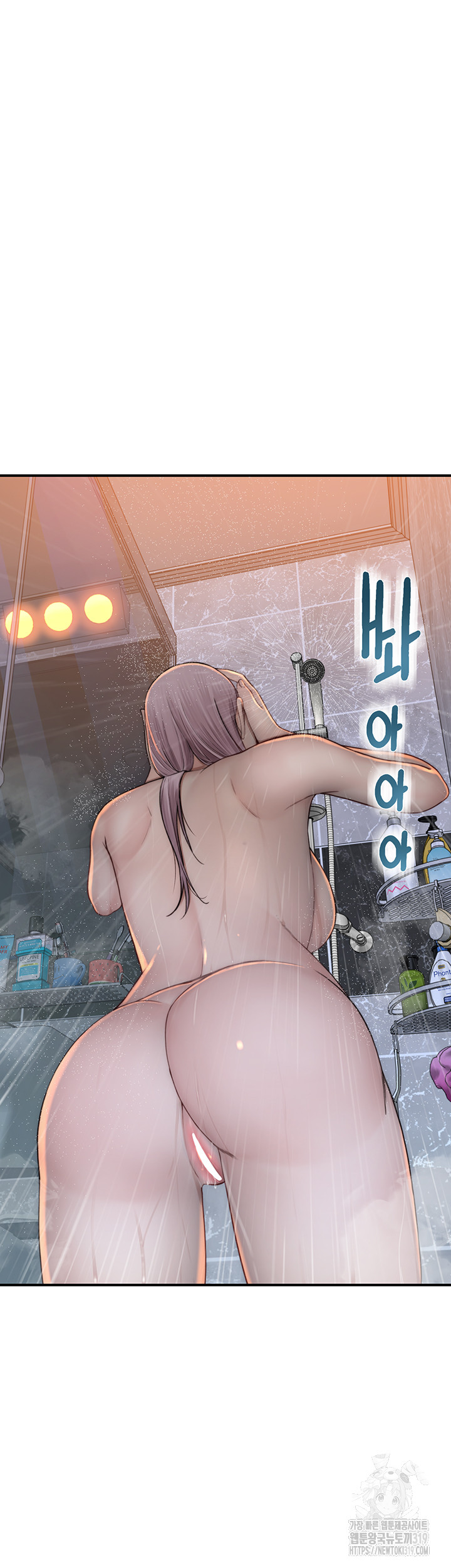 Addicted to My Stepmom Raw Chapter 28 image 29