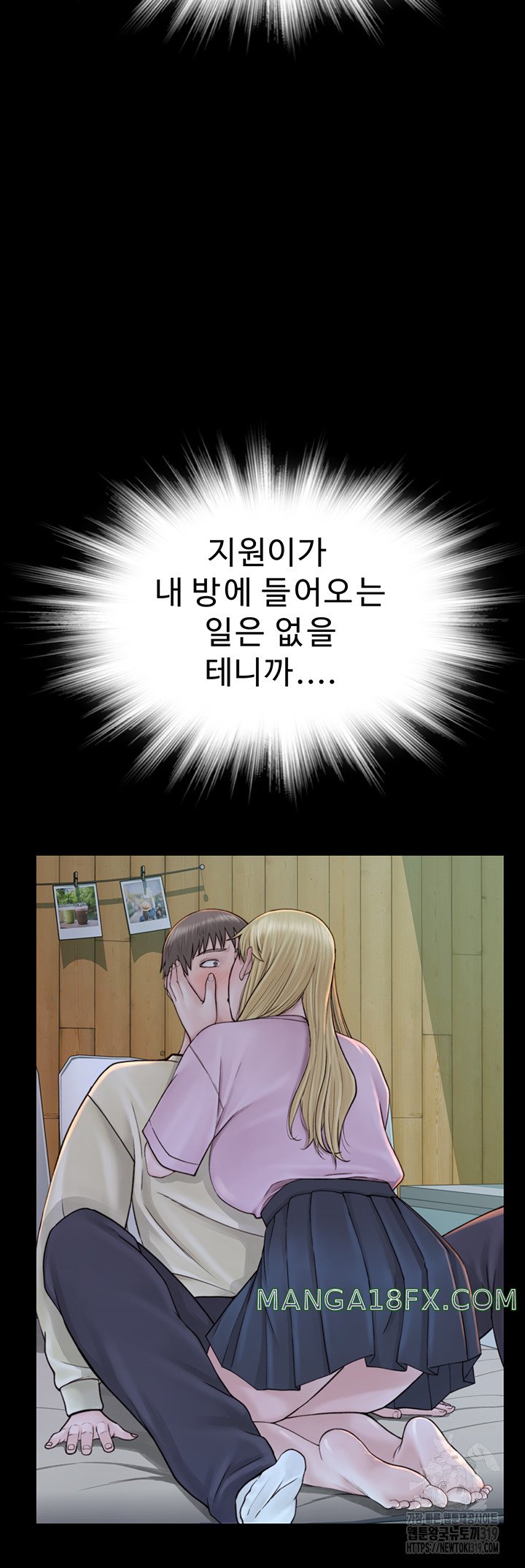 Addicted to My Stepmom Raw Chapter 28 image 40