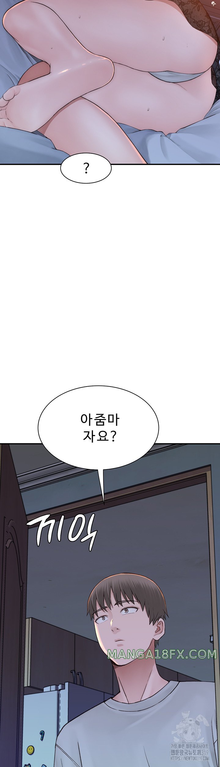 Addicted to My Stepmom Raw Chapter 28 image 43